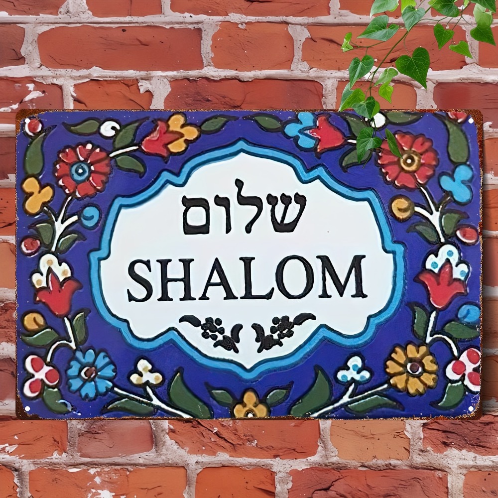 Art & Craft Be - CIFBUY Vintage European Floral Shalom Aluminum