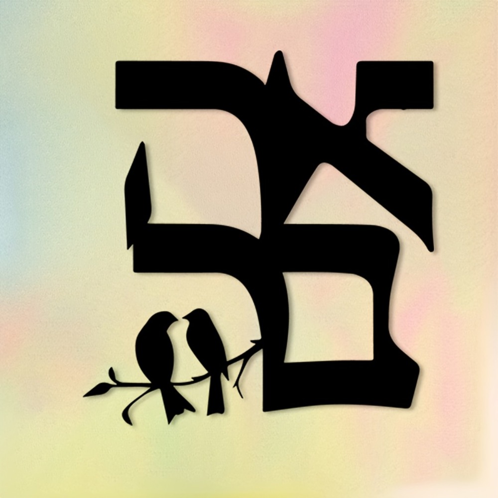 Art & Craft Be - CIFBUY Metal Wall Art Jewish Star