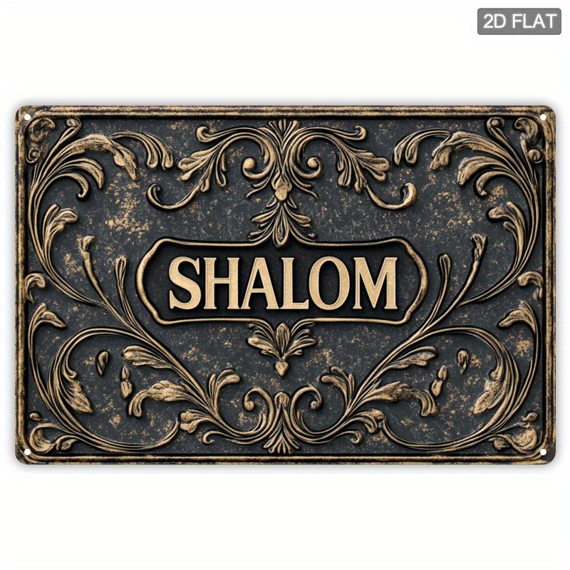 Art & Craft Be - CIFBUY Vintage Shalom Aluminum Wall Art