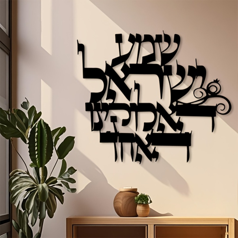 CIFBUY Iron Wall Art Elegant H - Art & Craft Be recension och pris