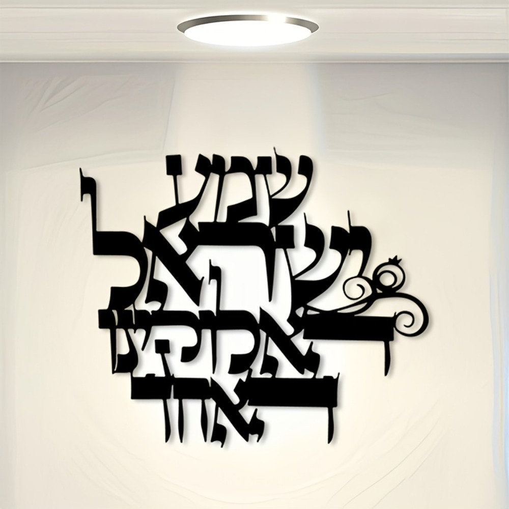 CIFBUY Iron Wall Art Elegant H - Art & Craft Be recension och pris