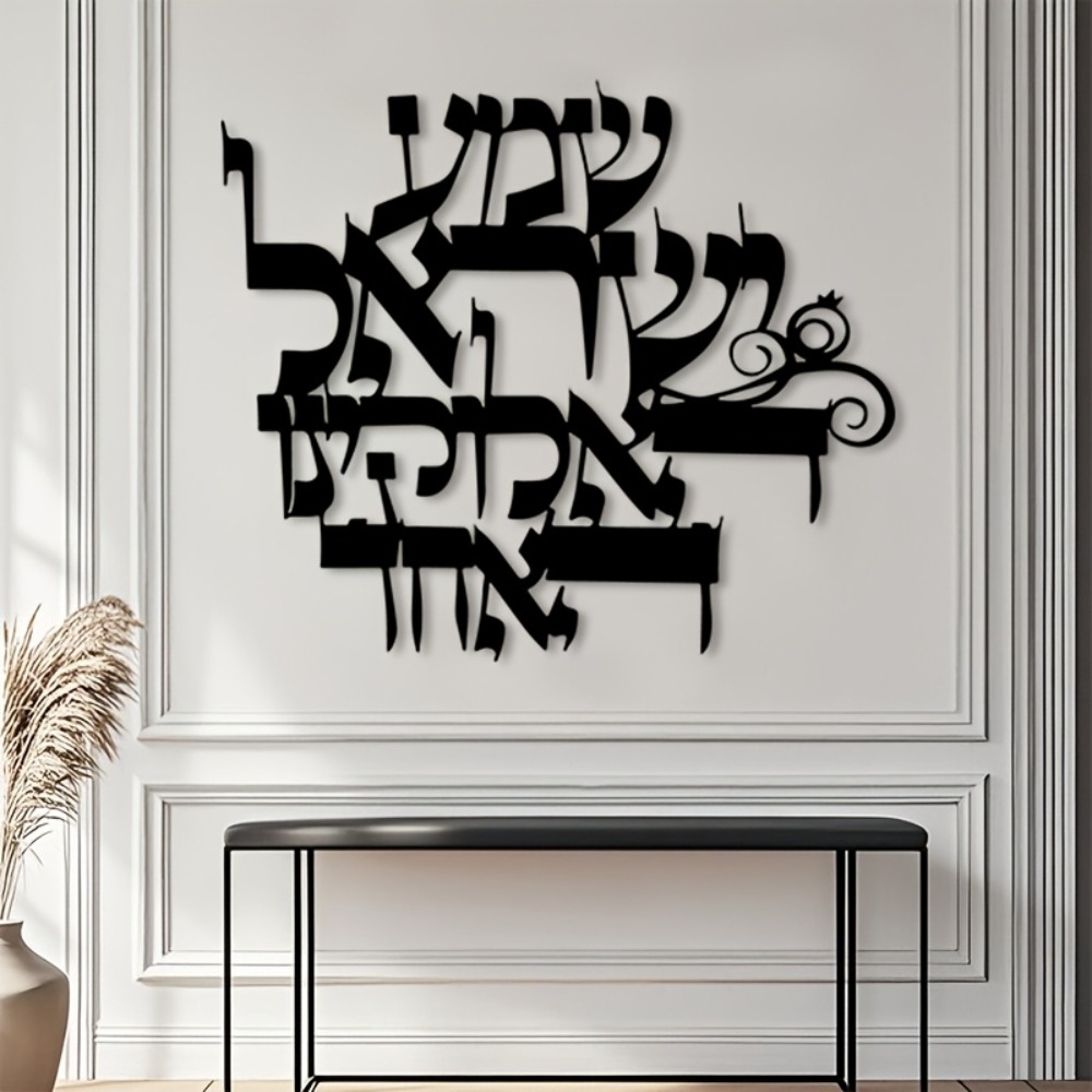 CIFBUY Iron Wall Art Elegant H - Art & Craft Be recension och pris