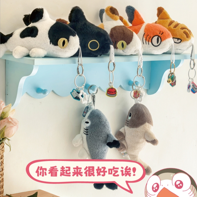 Yogin New Sharkitty Plush Blin - Art Craft Christmas recension och pris
