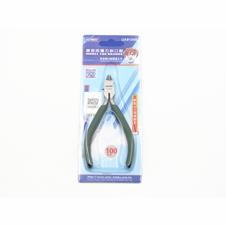 Single Blade Cutting Pliers Ni - Art Craft Robot recension och pris