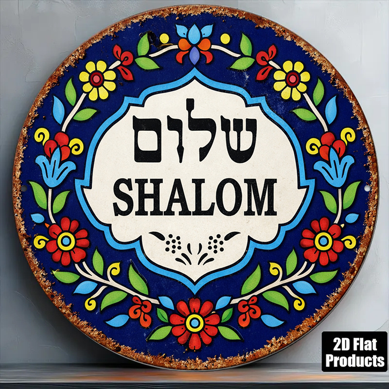 CIFBUY Vintage Shalom Peace Al - Art & Craft Be recension och pris