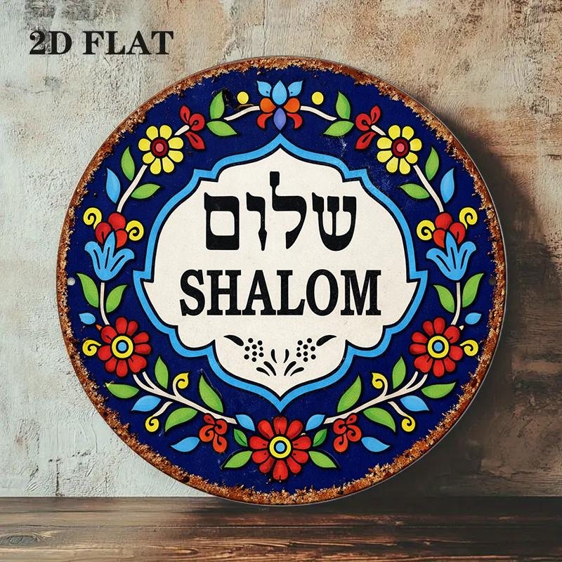 CIFBUY Vintage Shalom Peace Al - Art & Craft Be recension och pris