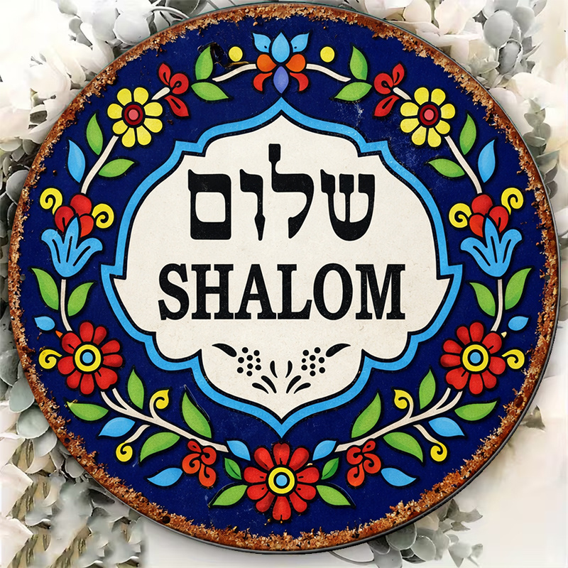 CIFBUY Vintage Shalom Peace Al - Art & Craft Be recension och pris