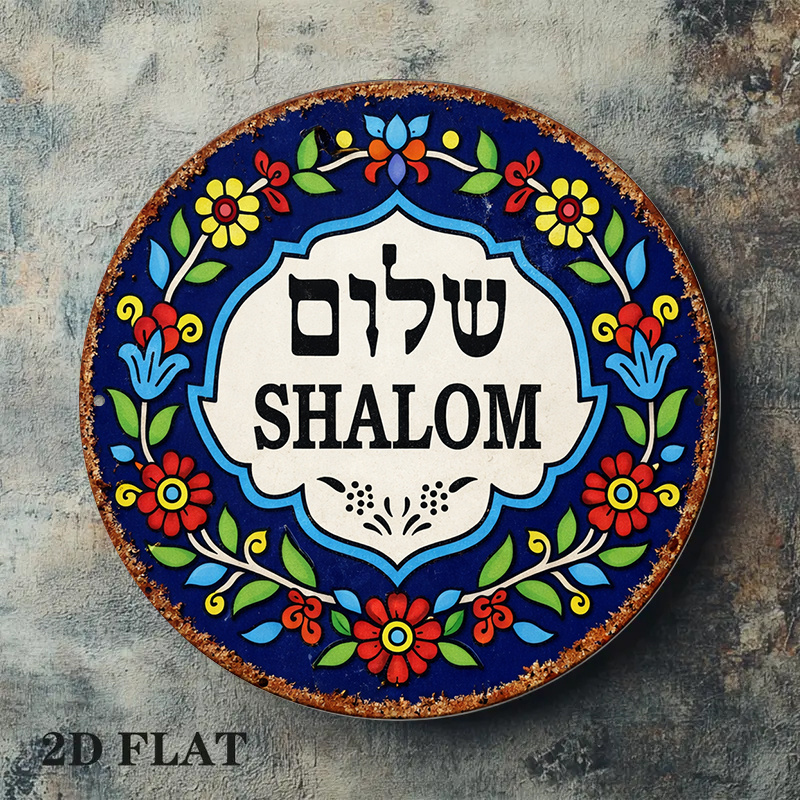 CIFBUY Vintage Shalom Peace Al - Art & Craft Be recension och pris