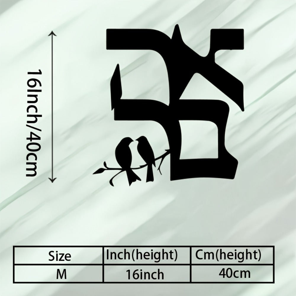 CIFBUY Metal Wall Art Jewish S - Art & Craft Be recension och pris