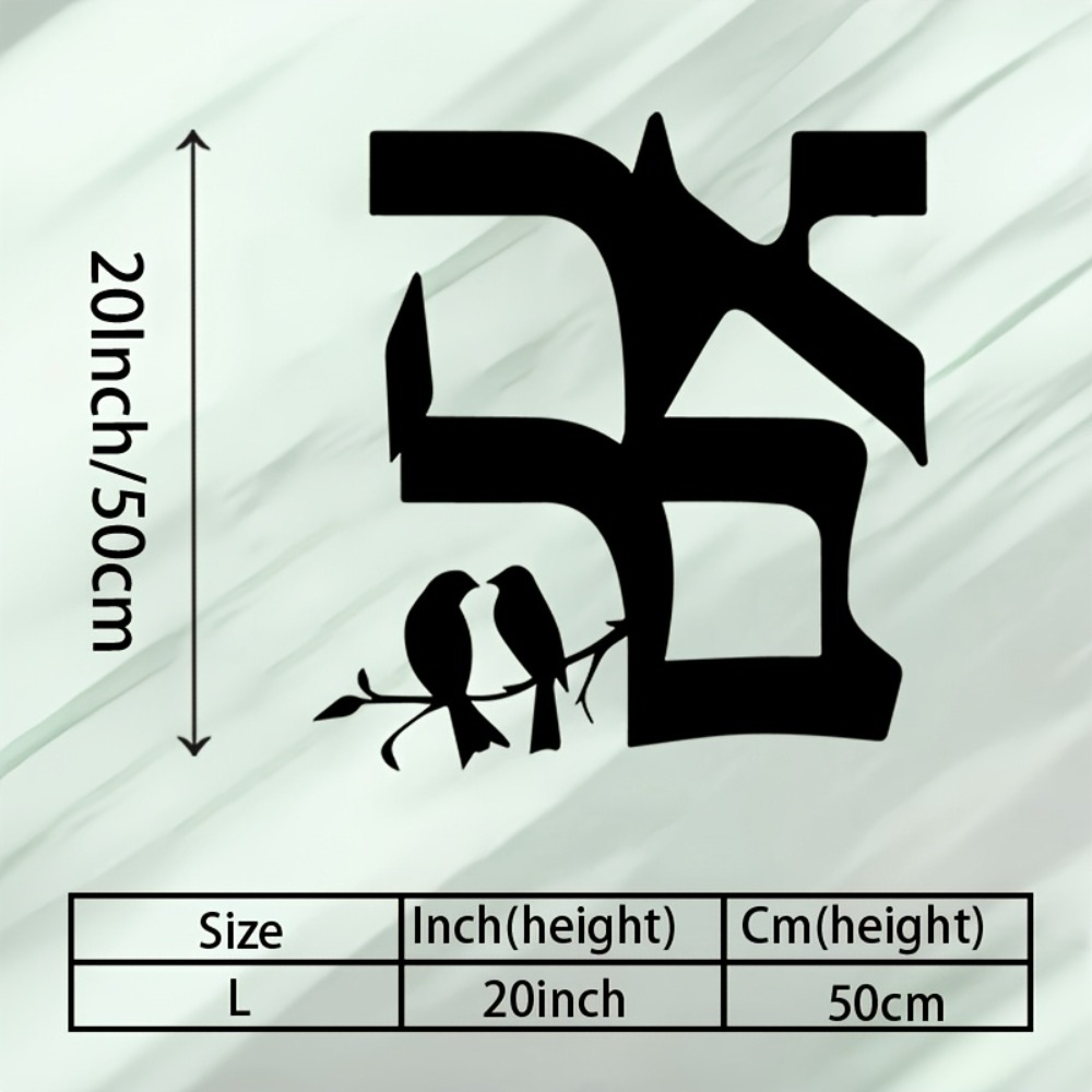 CIFBUY Metal Wall Art Jewish S - Art & Craft Be recension och pris